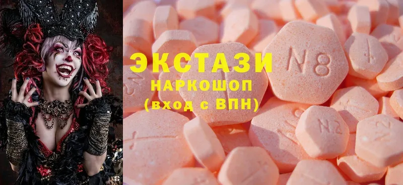 Ecstasy Дубай  где купить   Саяногорск 